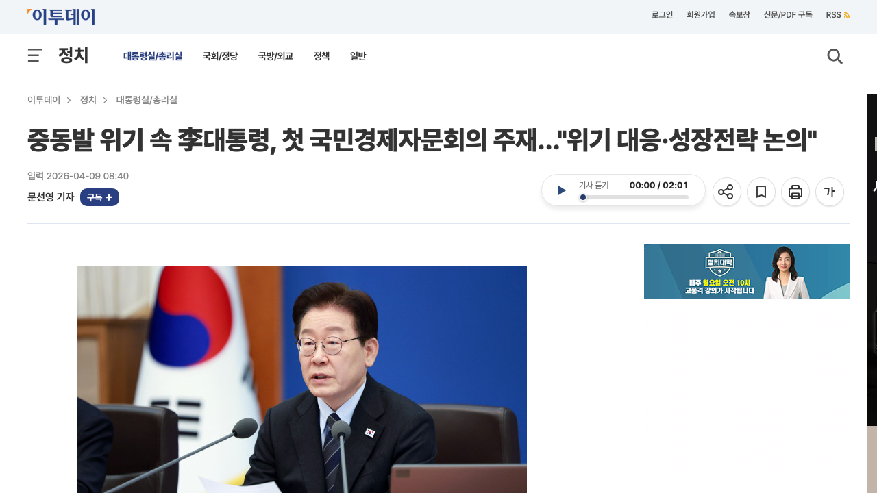 News Image