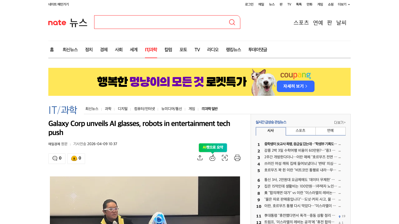 News Image
