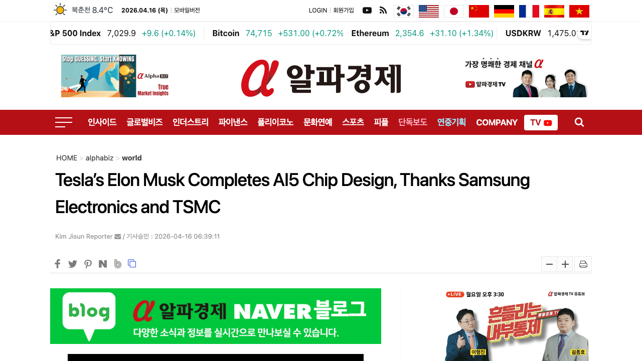 News Image