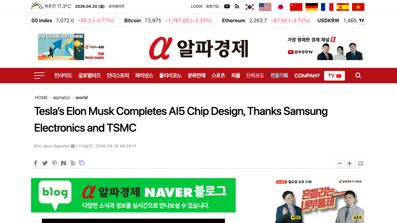 News Image