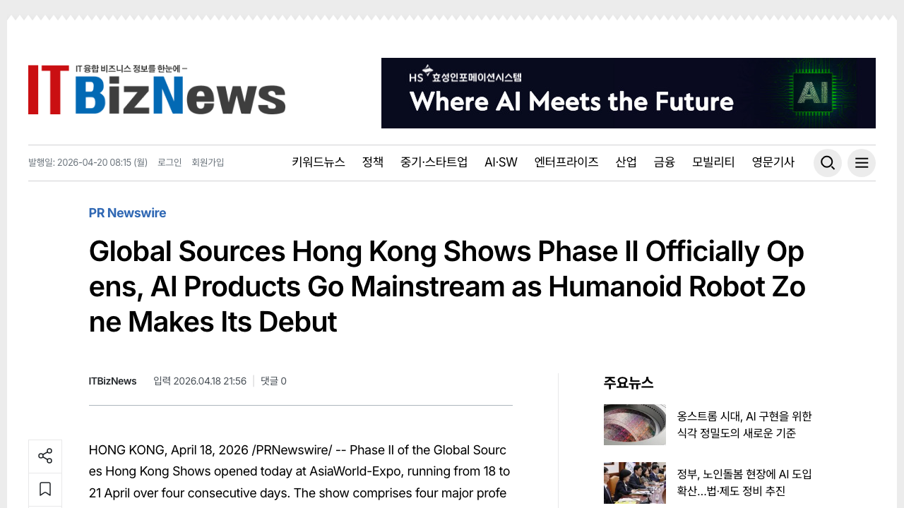 News Image