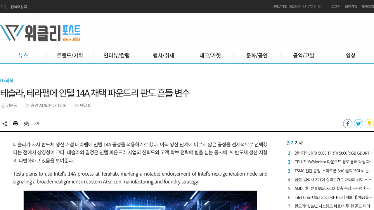 News Image
