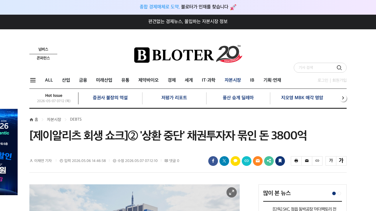 News Image
