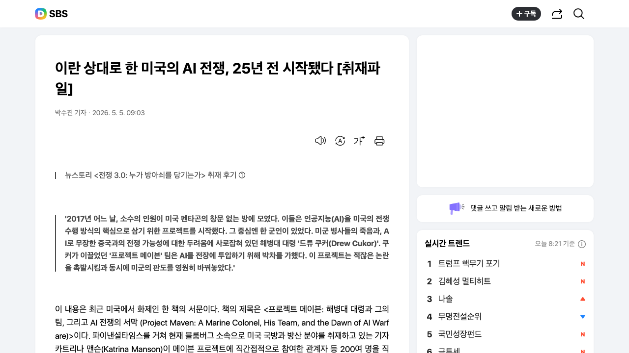 News Image
