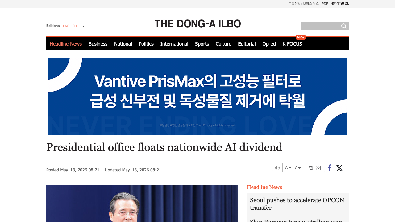 News Image