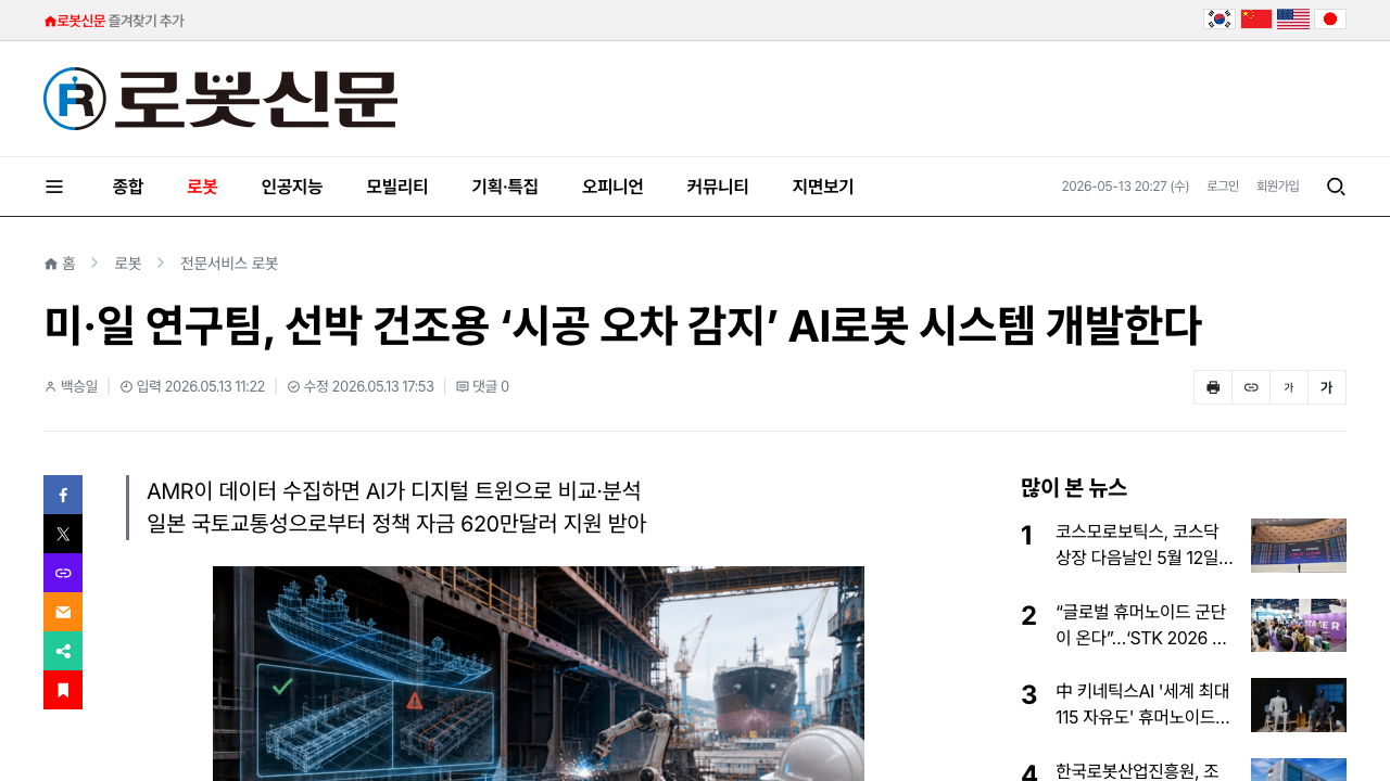 News Image