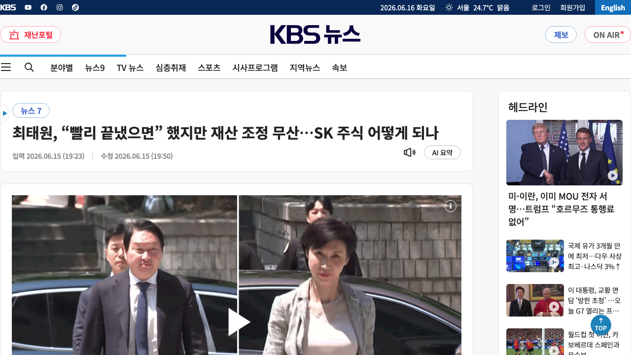 News Image